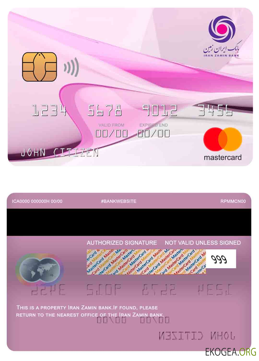 Carte maîtresse de la banque iranienne Zamin